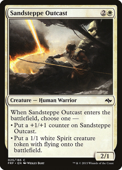 Sandsteppe Outcast (25) (Foil) - Fate Reforged - Game On