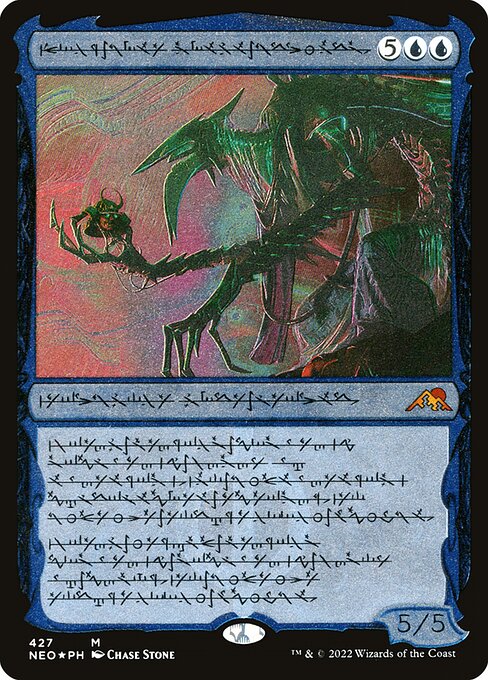Jin-Gitaxias, Progress Tyrant (427) - SHOWCASE () () - Kamigawa: Neon Dynasty - Game On