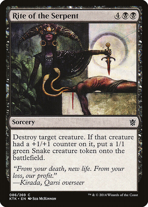 Rite of the Serpent (86) (Foil) - Khans of Tarkir - Game On