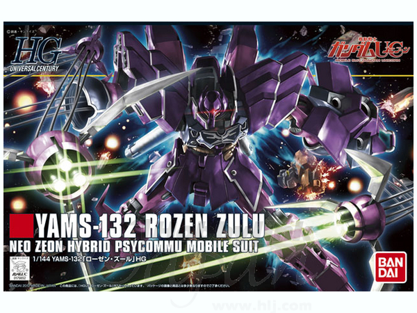 #149 Rozen Zulu, HGUC - Game On