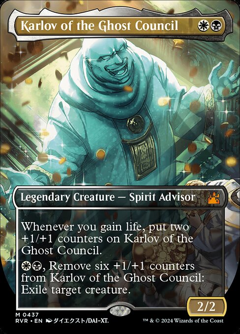 Karlov of the Ghost Council (437) - BORDERLESS - FULL ART (Foil) - Ravnica Remastered - Game On