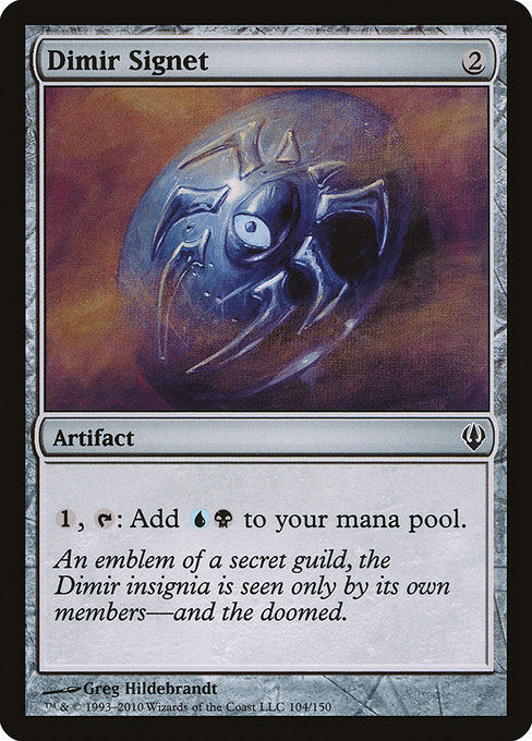 Dimir Signet (104) - Archenemy - Game On