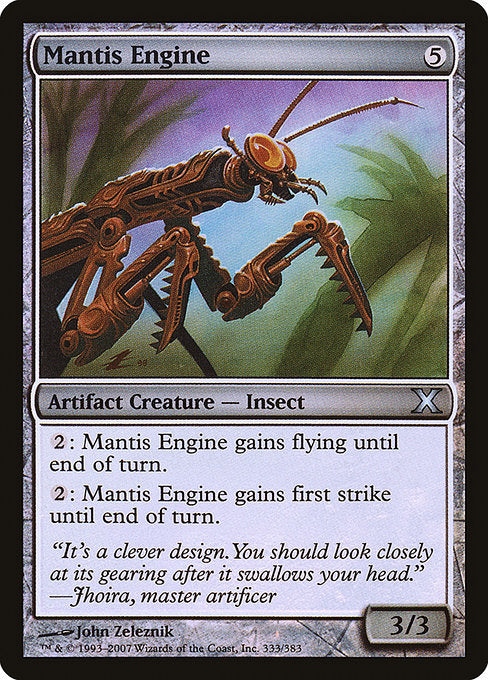 Mantis Engine (333★) - Tenth Edition - Game On