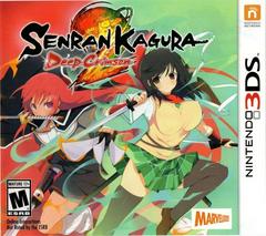 Senran Kagura 2: Deep Crimson - Nintendo 3DS (Loose (Game Only)) - Game On
