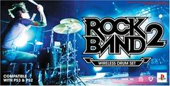 Rock Band 2 Wireless Drum Set - Playstation 3 (Loose (Game Only)) - Game On