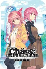 Chaos;Head Noah & Chaos;Head Child Double Pack [Steelbook Edition] - Nintendo Switch (Complete In Box) - Game On