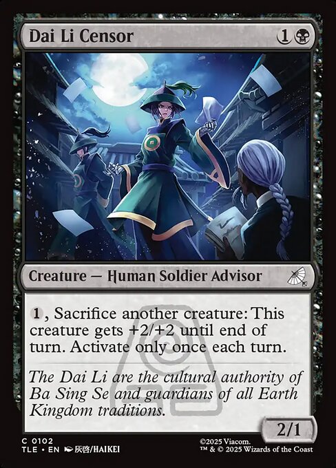 Dai Li Censor (102) (Foil) - Avatar: The Last Airbender Eternal - Game On