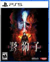 Slitterhead - Playstation 5 (Complete In Box) - Game On