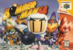 Bomberman 64 - Nintendo 64 (Loose (Game Only)) - Game On