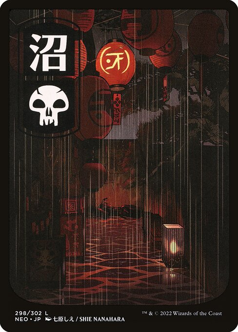 Swamp (298) - JP Full Art () () - Kamigawa: Neon Dynasty - Game On