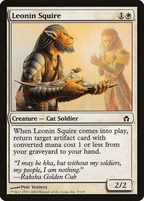 Leonin Squire (9) - Fifth Dawn - Game On