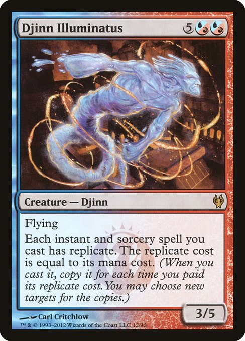 Djinn Illuminatus (12) - Duel Decks: Izzet vs. Golgari - Game On