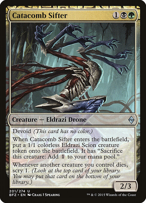 Catacomb Sifter (201) - Battle for Zendikar - Game On