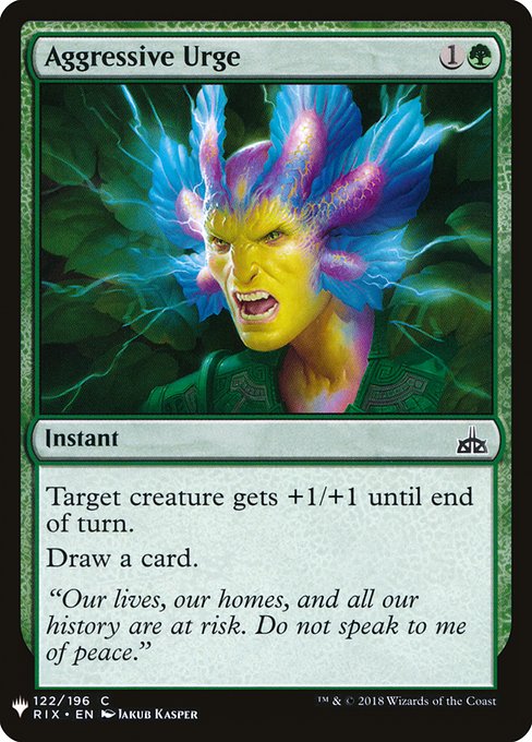 Aggressive Urge (RIX-122) - The List - Game On
