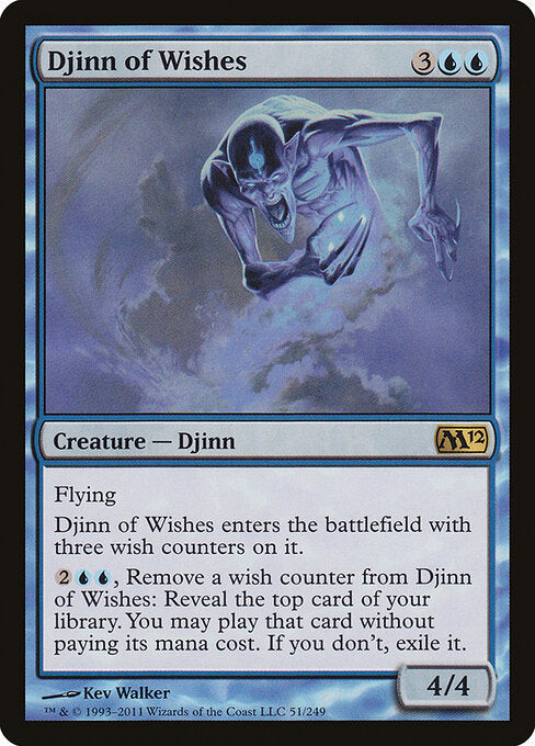 Djinn of Wishes (51) - Magic 2012 - Game On
