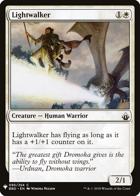 Lightwalker (BBD-95) - The List - Game On