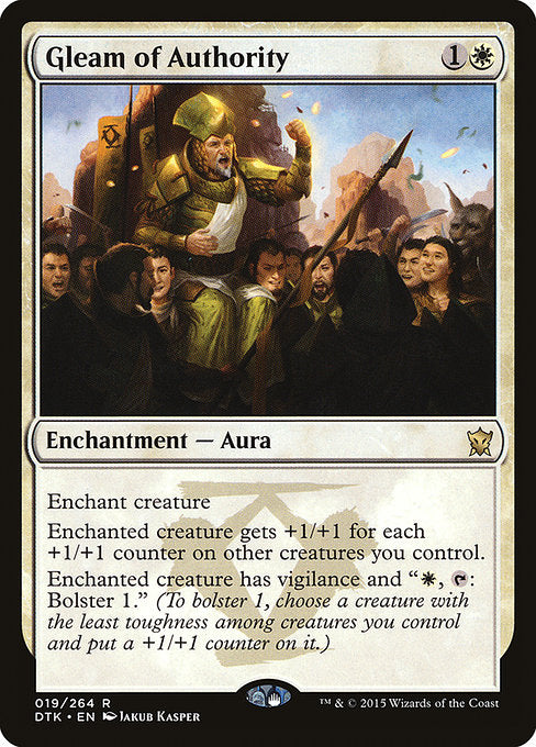 Gleam of Authority (19) - Dragons of Tarkir - Game On