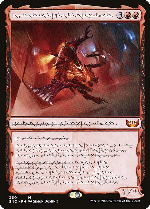 Urabrask, Heretic Praetor (Phyrexian) - Streets of New Capenna - Game On