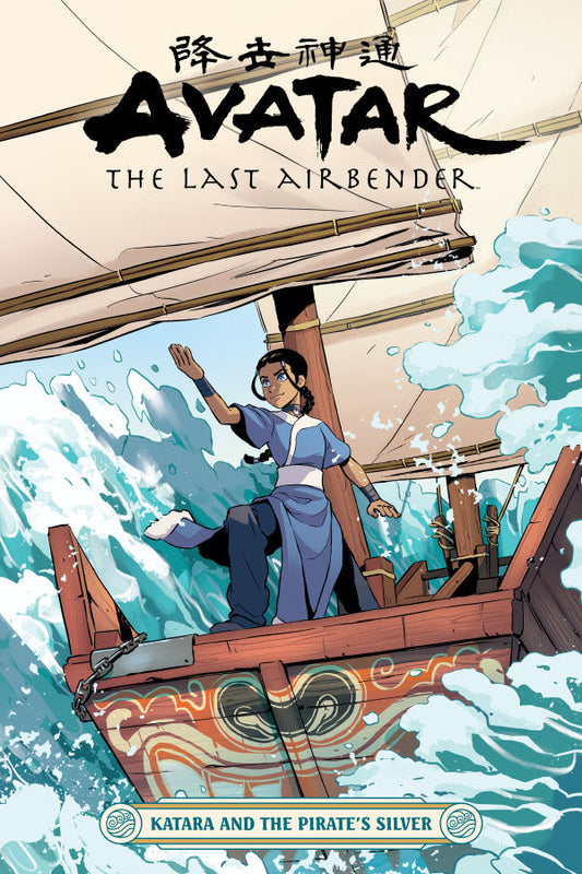 ATLAB Katara Pirate Silver - Game On
