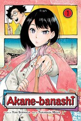 Akane-banashi, Vol. 1 - Game On