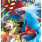 Ancient Roar JPN Booster Pack - Game On