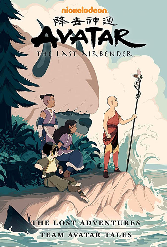 Avatar: The Last Airbender--The Lost Adventures and Team Avatar Tales Library Edition - Game On