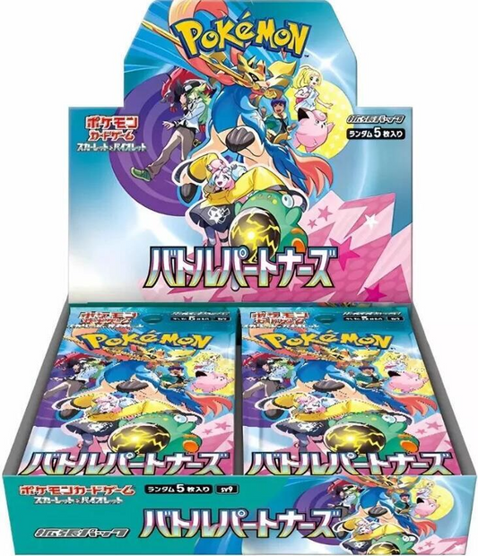 Battle Partners JPN Booster Box - Game On