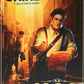 Chronicles of Crime 1900 - Mystery - Game On