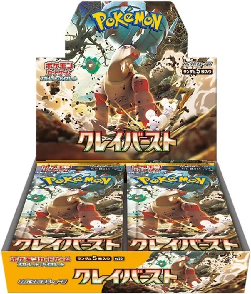 Clay Burst JPN Booster Box - Game On