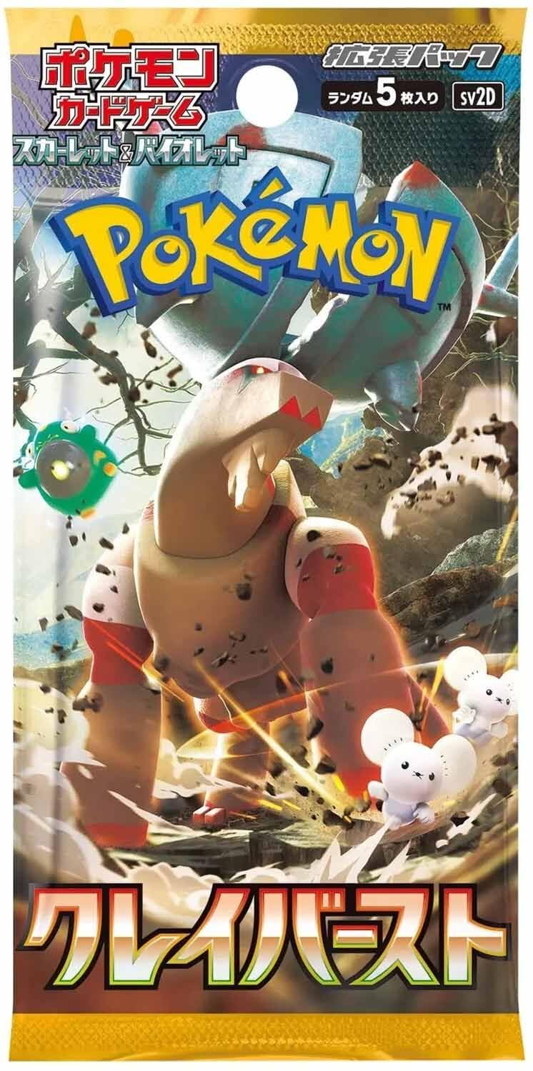Clay Burst JPN Booster Pack - Game On
