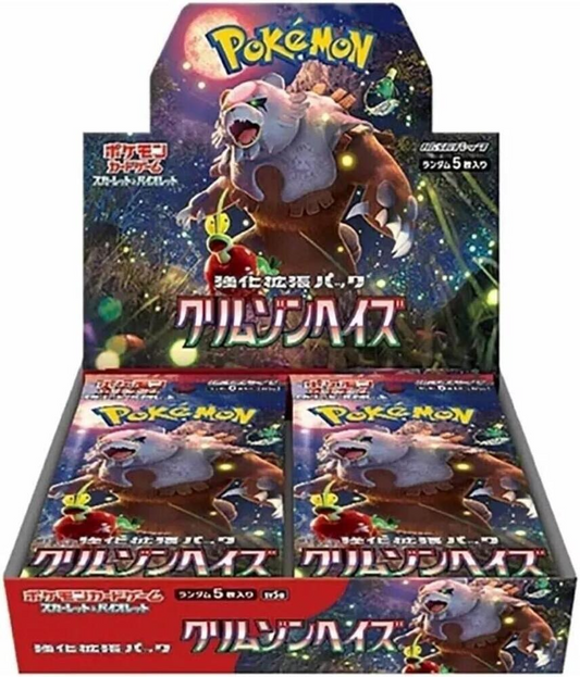 Crimson Haze JPN Booster Box - Game On
