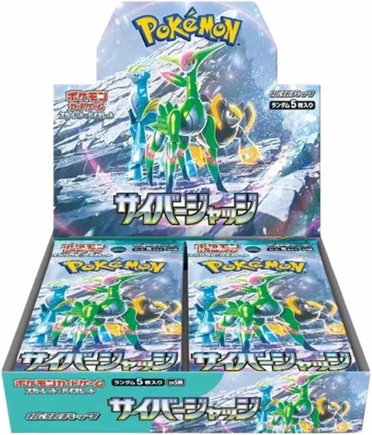Cyber Judge JPN Booster Box - Game On