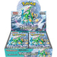Cyber Judge JPN Booster Pack - Game On