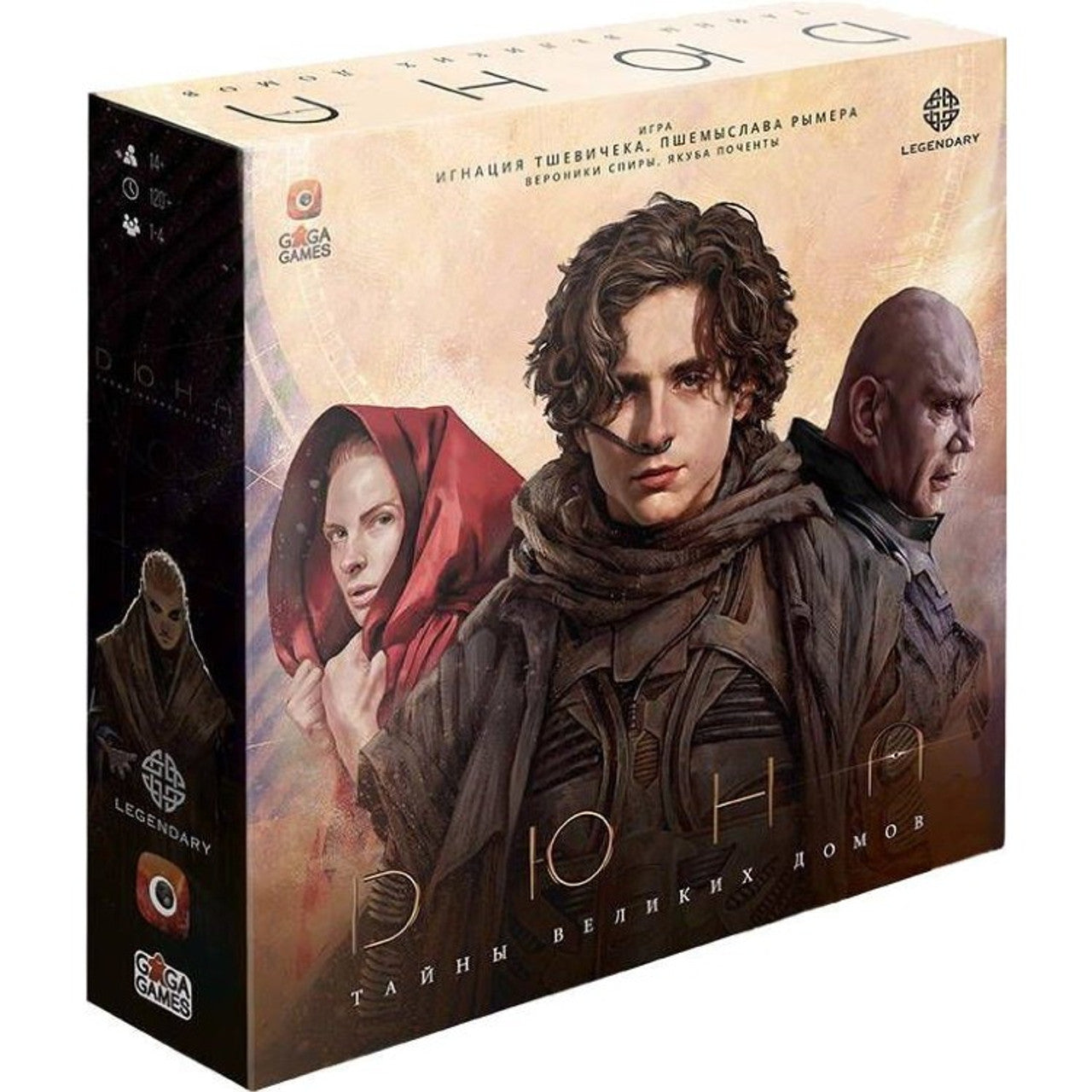 Dune: House Secrets - Cooperative - Game On