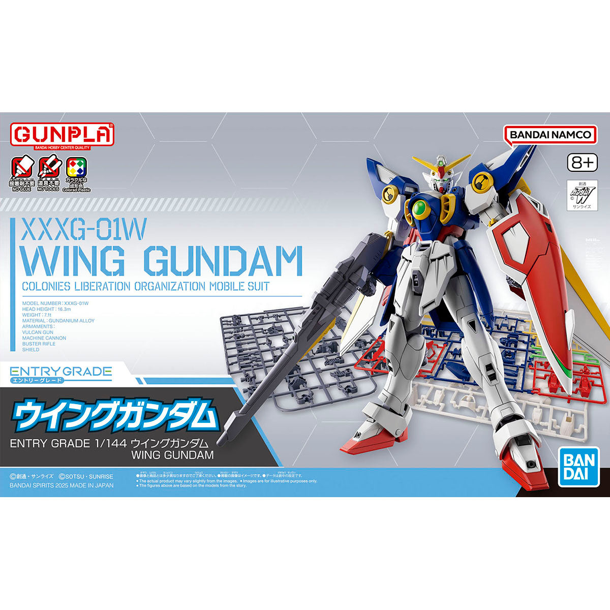 EG Wing Gundam - Game On