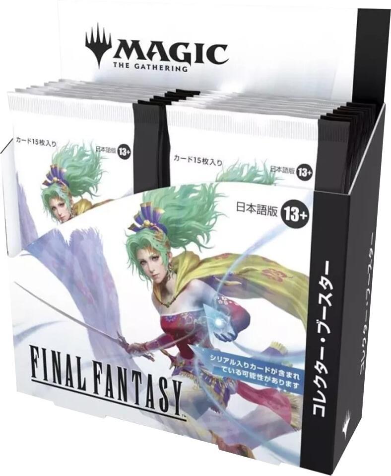 Final Fantasy JPN Collector Booster Box - Game On