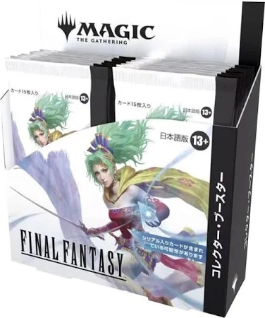 Final Fantasy JPN Collector Booster Box - Game On
