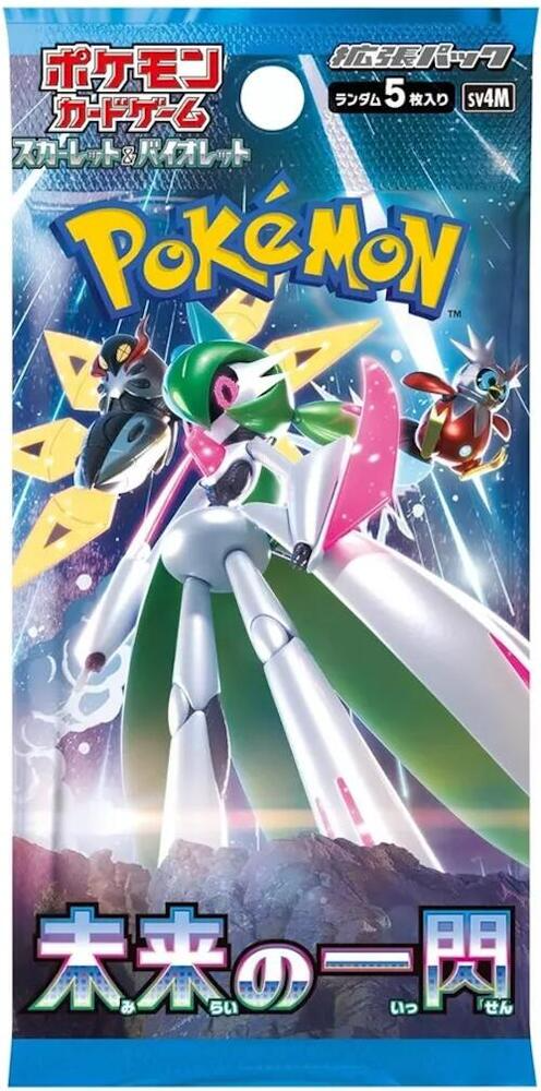 Future Flash JPN Booster Pack - Game On