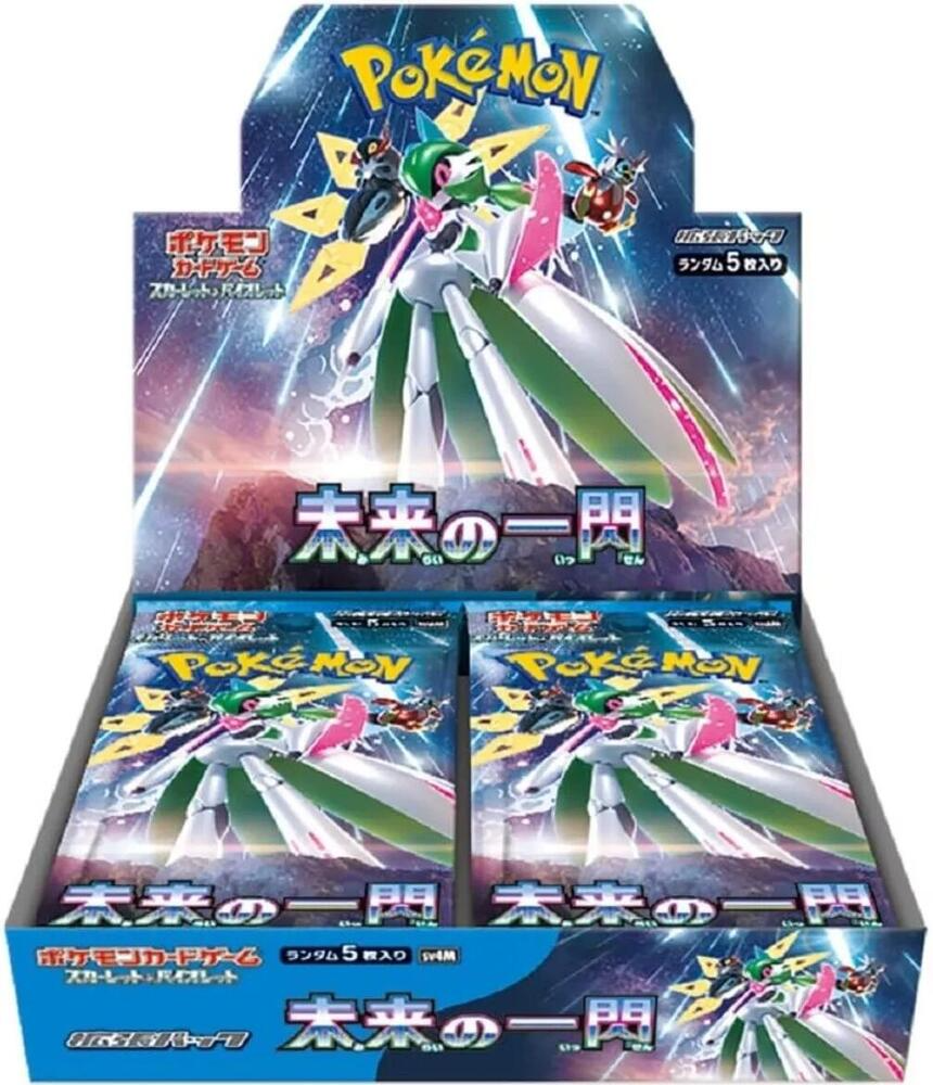 Future Flash JPN Booster Box - Game On