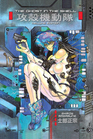 Ghost in the Shell Deluxe v01 - Game On
