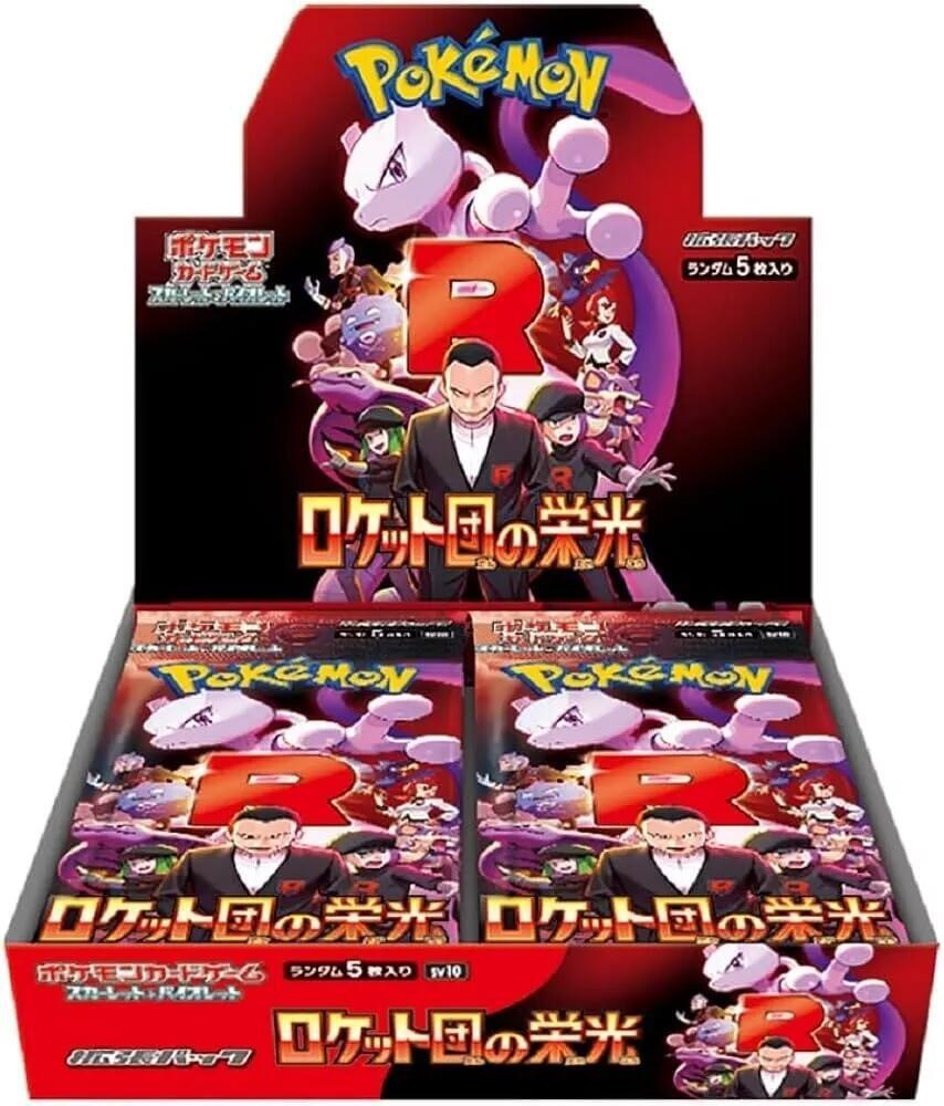 Glory of Team Rocket JPN Booster Box - Game On