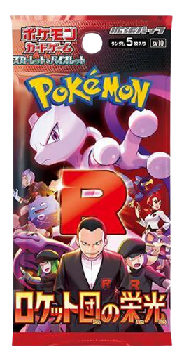 Glory of Team Rocket JPN Booster Pack - Game On