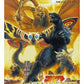 Godzilla vs Mothra - Game On