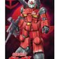 Gundam - Guncannon - Game On