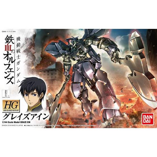 Gundam IBO Graze Ein - Game On