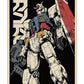 Gundam RX -78-2 - Game On