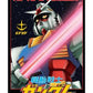 Gundam - White Devil - Game On