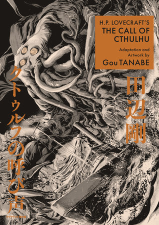 H.P. Lovecraft's The Call of Cthulhu (Manga) - Game On