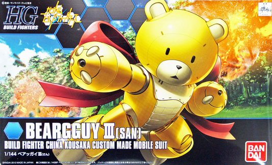 HG Beargguy III - Game On