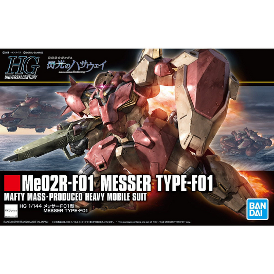 Me02R F01 Messer Type F01 - Game On